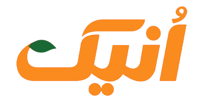 اُنیک